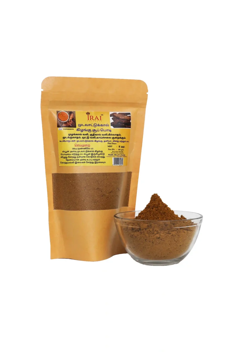 Mudavattukal Kilangu Soup Powder 100gm + Mudavattukal Kilangu Thailam 100ml - Image 4