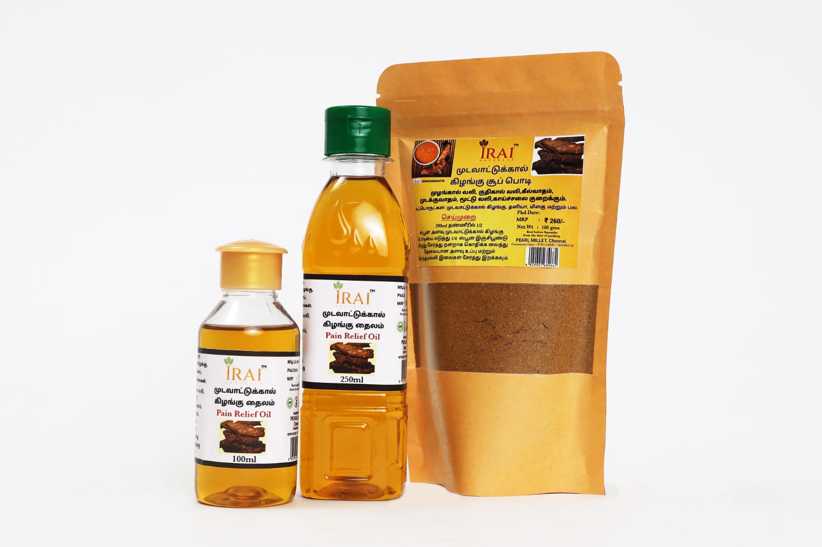 Mudavattukal Kilangu Products