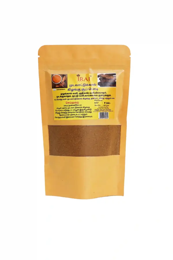 MUDAVATTUKAL KILANGU SOUP POWDER