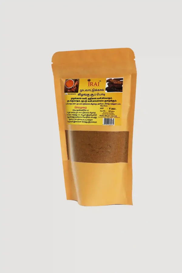 MUDAVATTUKAL KILANGU SOUP POWDER