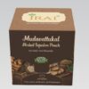 IMG-20260528-WA0023 MUDAVATTUKAL HERBAL INFUSION POUCH - 20 SACHETS